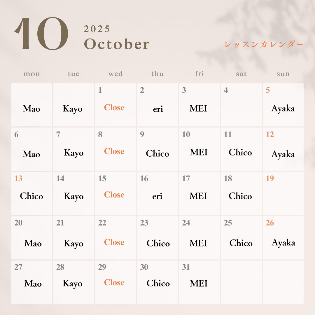 B-PILATES 10月レッスンカレンダー