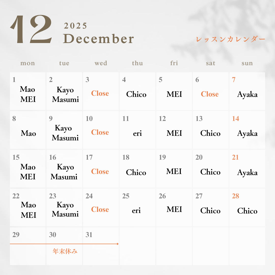 B-PILATES 12月レッスンカレンダー