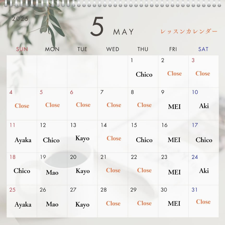 千里中央5月