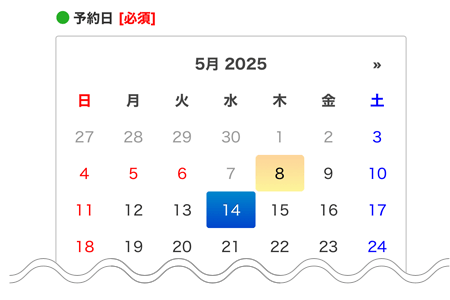 WEB予約画面（南草津店）