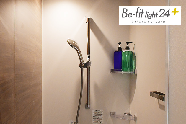 B-PILATES鶴ヶ島店のシャワールーム