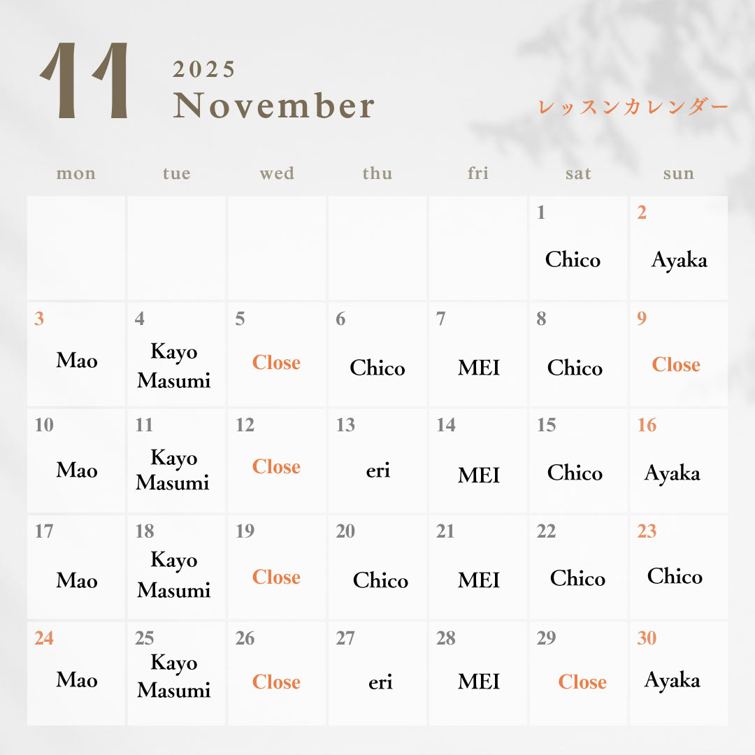 B-PILATES 11月レッスンカレンダー