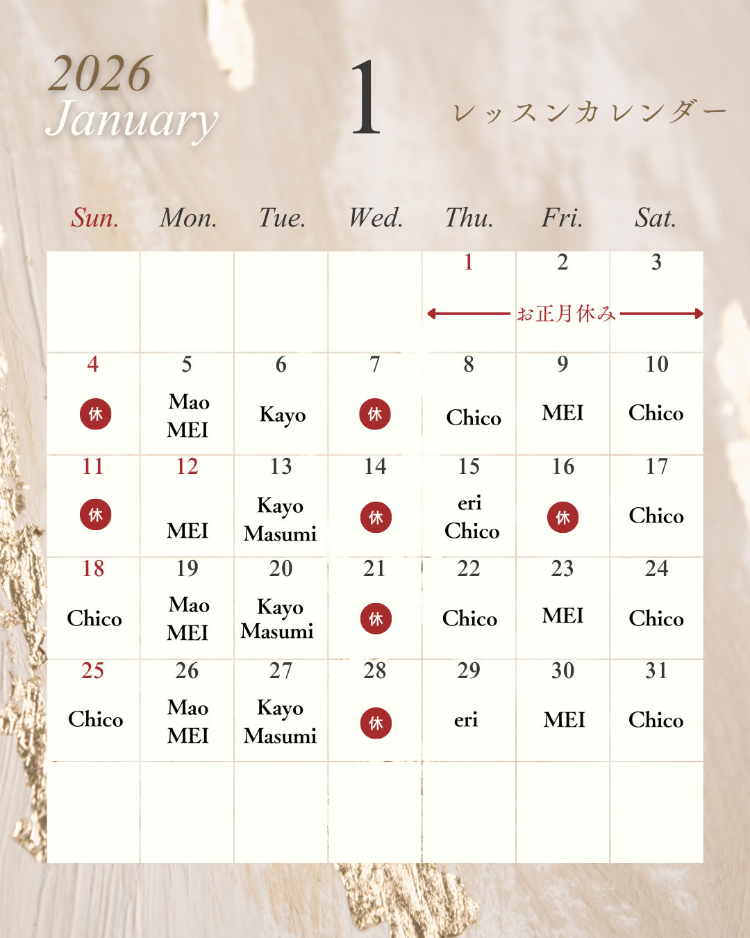 B-PILATES 1月レッスンカレンダー