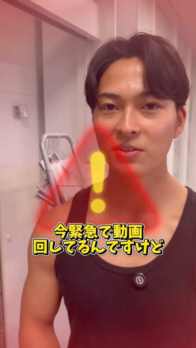 @befit_light_mk
重大発表⚡☢️
南草津店が大幅グレードアップします…！
より多くの方のご来店お待ちしております🙌
詳細は動画をチェック✅

🏋️‍♀️月額たったの3,980円で24時間使い放題の
#befitlight24南草津 をご紹介します！

☑️5月新規入会キャンペーン実施中！
【期間】5/1（木）～5/31（土）
1️⃣入会金＋事務手数料0円！
2️⃣初月、翌月の月会費0円！
3️⃣水素水会員 2ヶ月間0円！
さらに、、！
スタジオオプション/ピラテフィスオプション契約で有料オプション料金が
10%割引でご利用可能！！ 

🔥24時間・365日年中無休！
いつでも自分のタイミングでトレーニングできるから忙しい方にもぴったり✨

🔥地域最大級の90台以上のマシン完備
待ち時間ゼロでトレーニングに集中できます 💯

🚶‍♂️アクセスも便利！
JR南草津駅から徒歩9分、駐車場も完備🚗

5月限定のキャンペーンをお見逃しなく！
✅詳細は公式LINEから

〰︎〰︎〰︎〰︎〰︎〰︎〰︎〰︎〰︎〰︎〰︎〰︎

Be-fit light24 南草津 @befit_light_mk
24時間営業・年中無休
スタッフアワー・受付時間：
10:00～22:00（最終入場21:00）

〰︎〰︎〰︎〰︎〰︎〰︎〰︎〰︎〰︎〰︎〰︎〰︎

＃筋トレ ＃南草津＃ジム#ジムのある生活#トレーニング＃筋肉#草津市＃スポーツクラブ＃草津#24時間ジム#痩せたい＃ダイエット #ダイエット記録#店紹介 #キャンペーン #キャンペーン企画 #重大発表